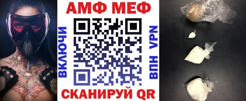 Амфетамин Розовый Губаха