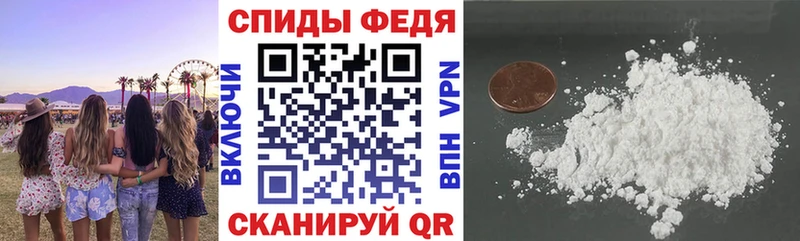 Амфетамин 98%  Губаха 