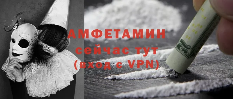 Amphetamine VHQ  mega вход  Губаха 