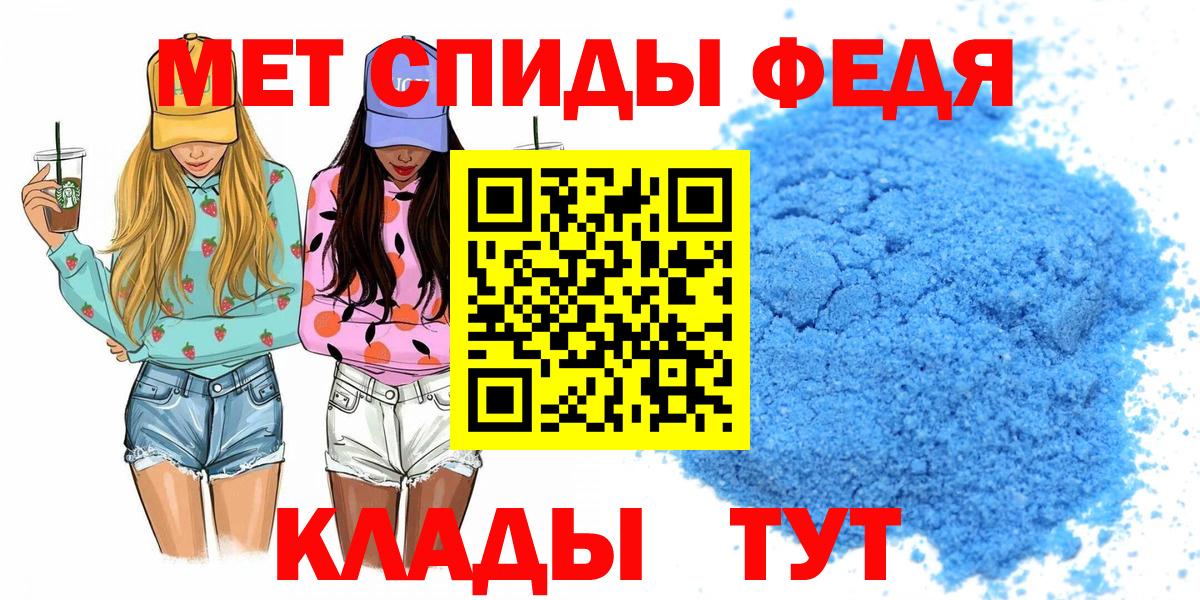 АМФЕТАМИН  kraken сайт  АМФЕТАМИН 98%  Губаха 