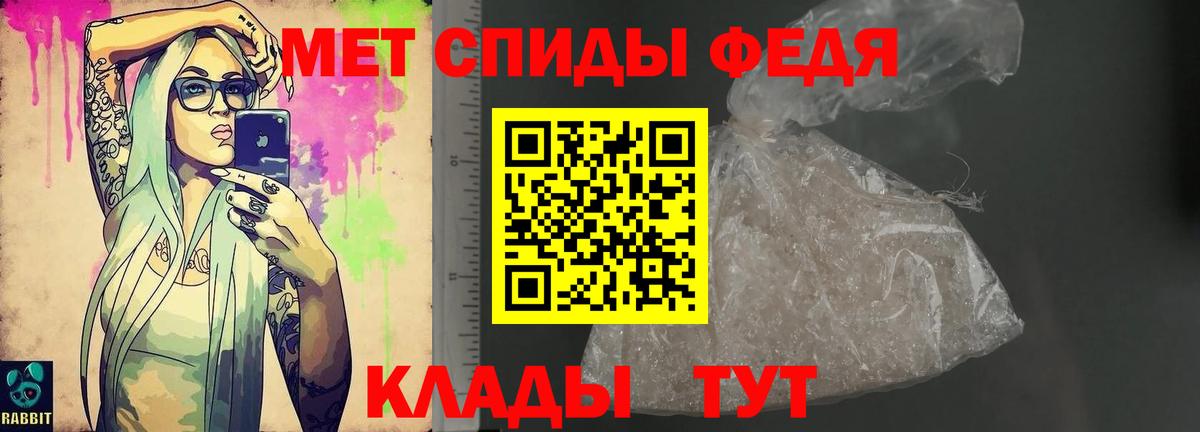 АМФ 98% Губаха