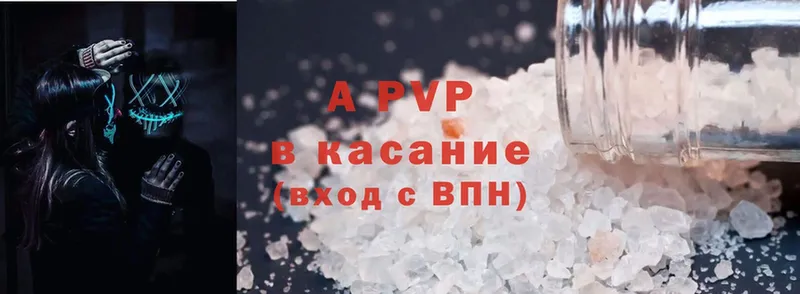 A-PVP СК КРИС Губаха