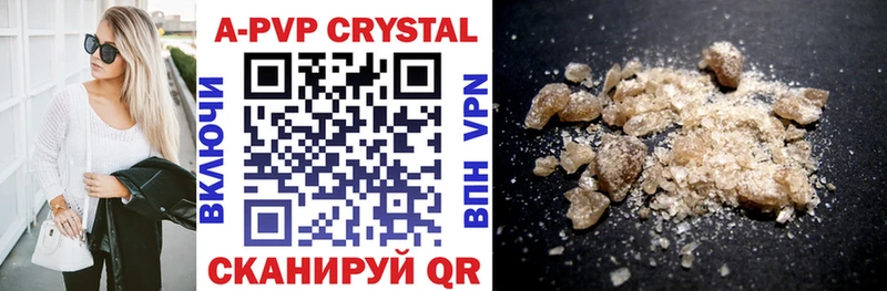 Alfa_PVP крисы CK  Губаха 