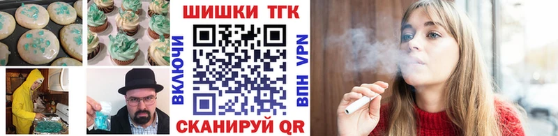 цена   Губаха  Еда ТГК марихуана 
