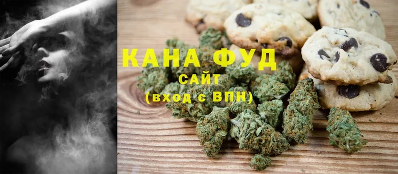 нарко площадка состав  Губаха  Cannafood конопля 