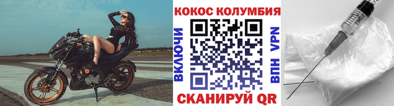 COCAIN Перу Губаха