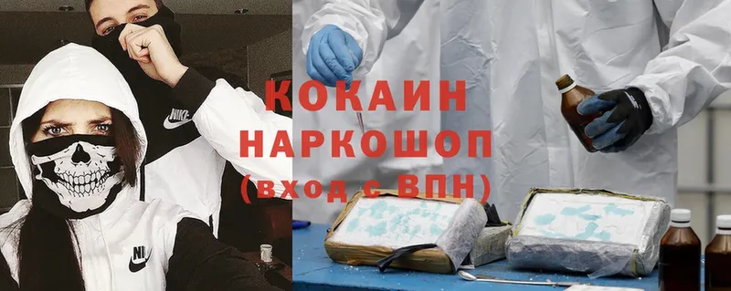 Cocaine Боливия  Губаха 