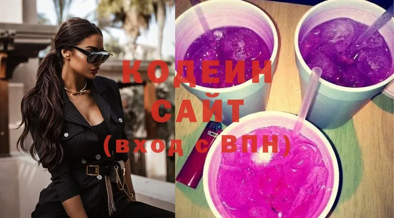 купить  сайты  Губаха  Кодеиновый сироп Lean Purple Drank 