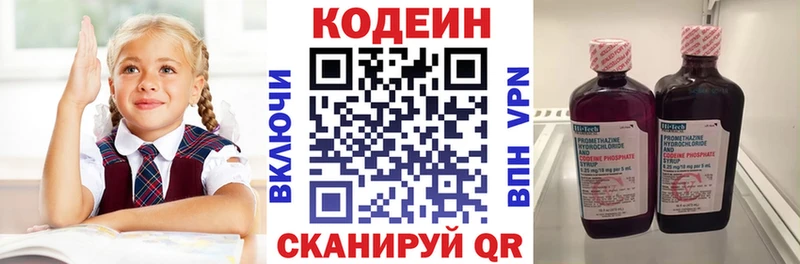 OMG ТОР  Губаха  Кодеин напиток Lean (лин) 