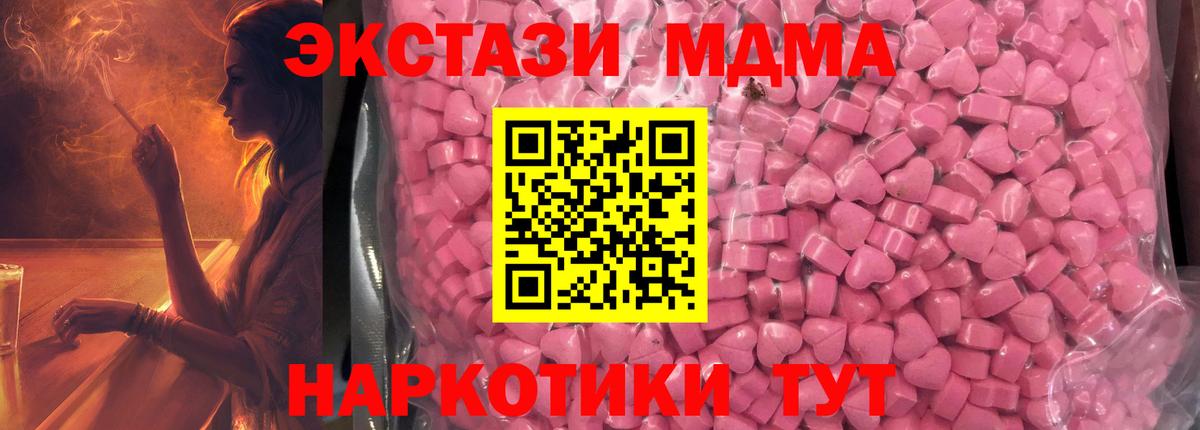 kraken ссылки  Губаха  ЭКСТАЗИ 250 мг  Экстази XTC  Ecstasy 