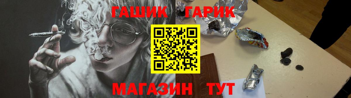 ГАШИШ индика сатива  ГАШ hashish  Губаха  Вход с VPN 