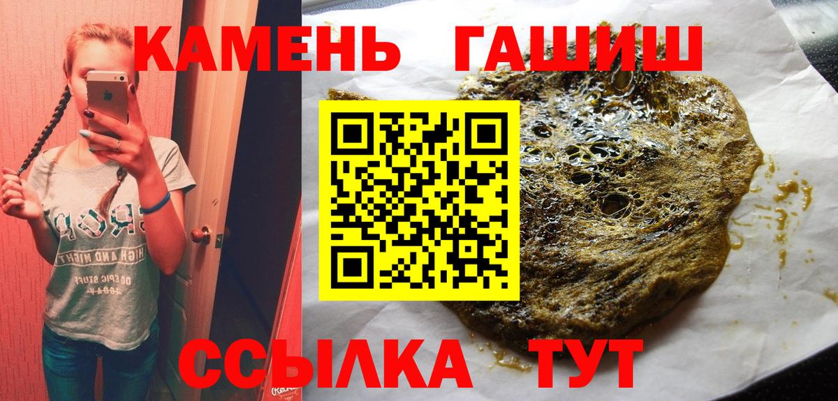ГАШ гарик Губаха