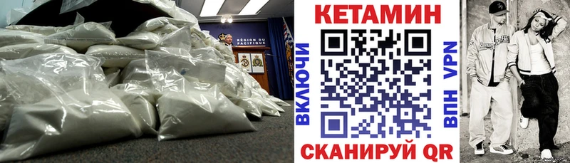 КЕТАМИН ketamine  блэк спрут ССЫЛКА  Губаха 