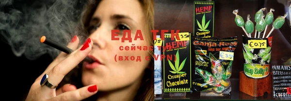 альфа пвп Михайловка