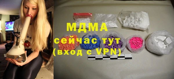 Альфа ПВП Михайловск