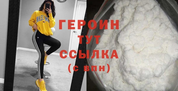 альфа пвп Михайловка