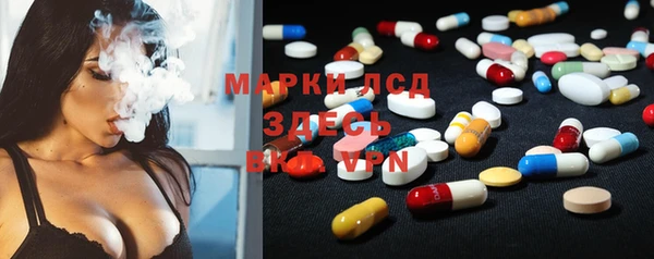 Альфа ПВП Михайловск