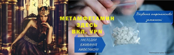 альфа пвп Михайловка