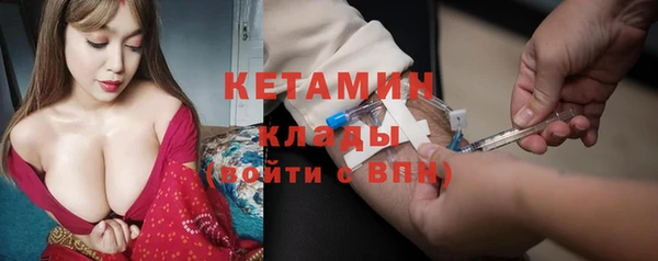 альфа пвп Михайловка