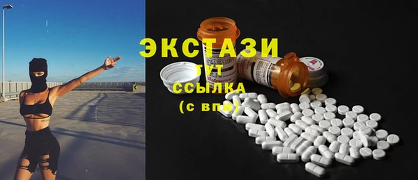 альфа пвп Михайловка