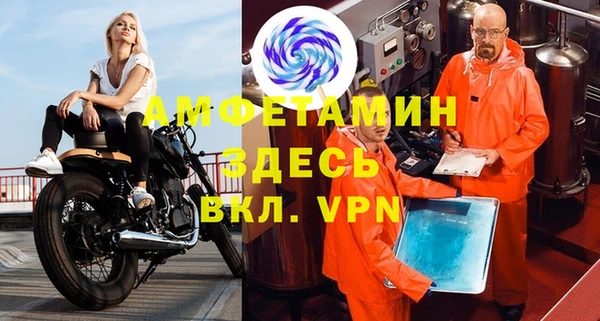 альфа пвп Михайловка