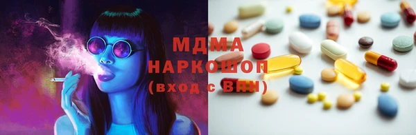 гашик Михайлов
