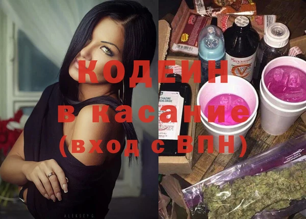 Альфа ПВП Михайловск