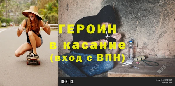 Альфа ПВП Михайловск
