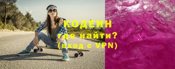 альфа пвп Михайловка