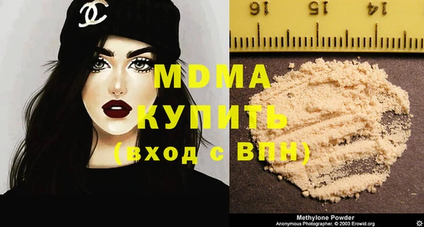 гашик Михайлов