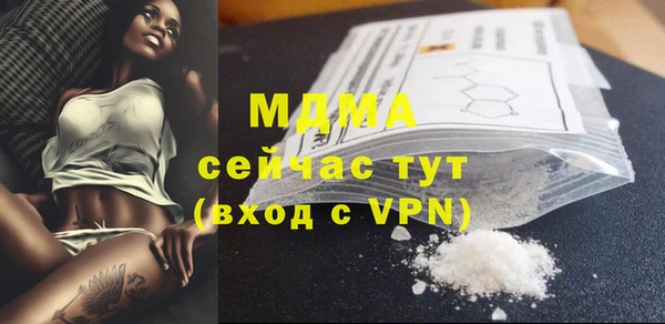 альфа пвп Михайловка