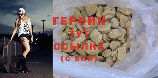 альфа пвп Михайловка