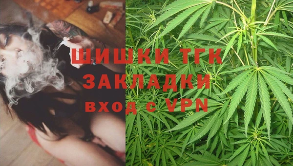 альфа пвп Михайловка