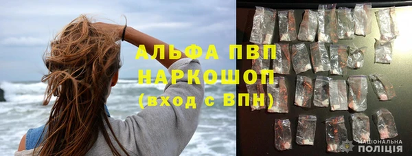 альфа пвп Михайловка