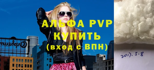 альфа пвп Михайловка