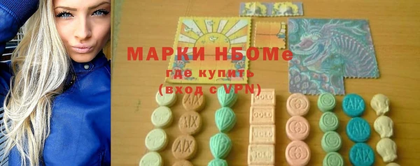 альфа пвп Михайловка