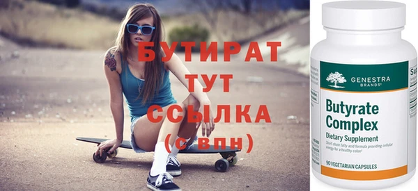 Альфа ПВП Михайловск