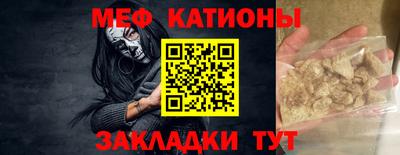 меф Бузулук