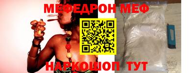 меф Бузулук