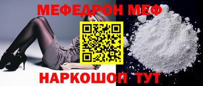 прущая мука Гатчина