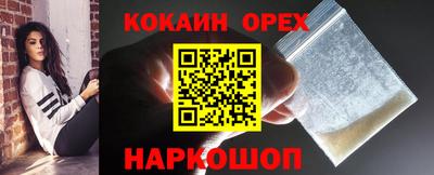 кокс Гай
