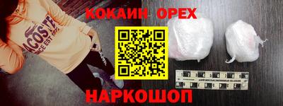 прущая мука Гатчина