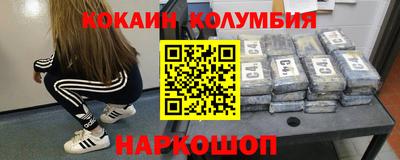 первитин Канаш