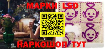 бутик Будённовск