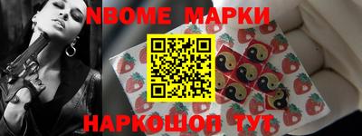 шишки Абинск