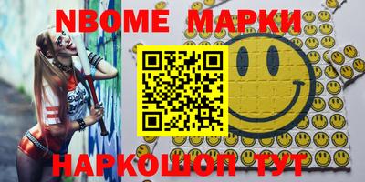 бутик Будённовск