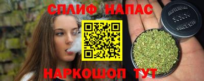 дистиллят марихуана Абакан