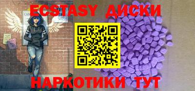 меф Бузулук