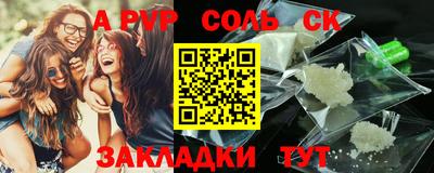 меф Бузулук