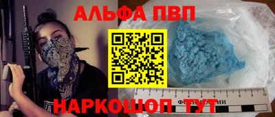 меф Бузулук